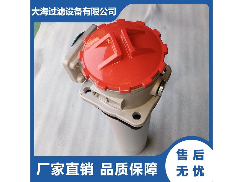 直回式回油過濾器 